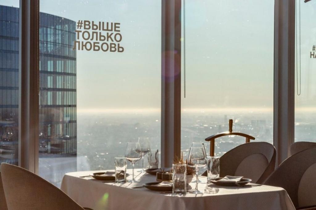 Вид ресторан Ruski