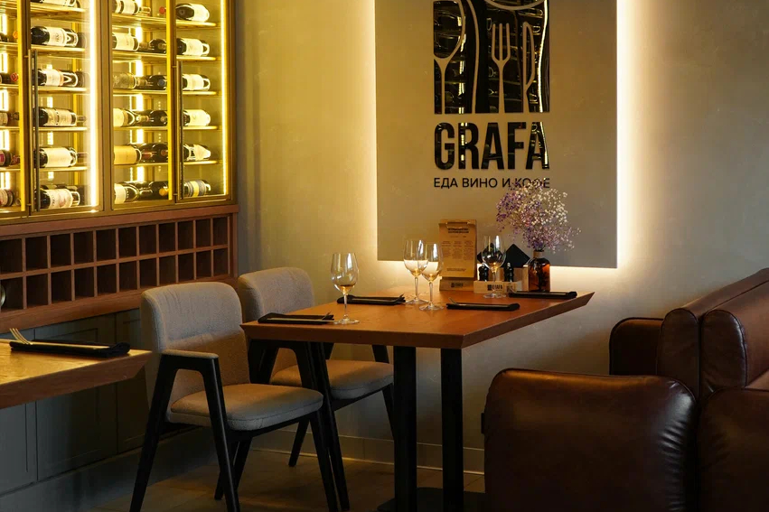 Морепродукты и просекко | Grafa | пер. Большой Спасоглинищевский, 8