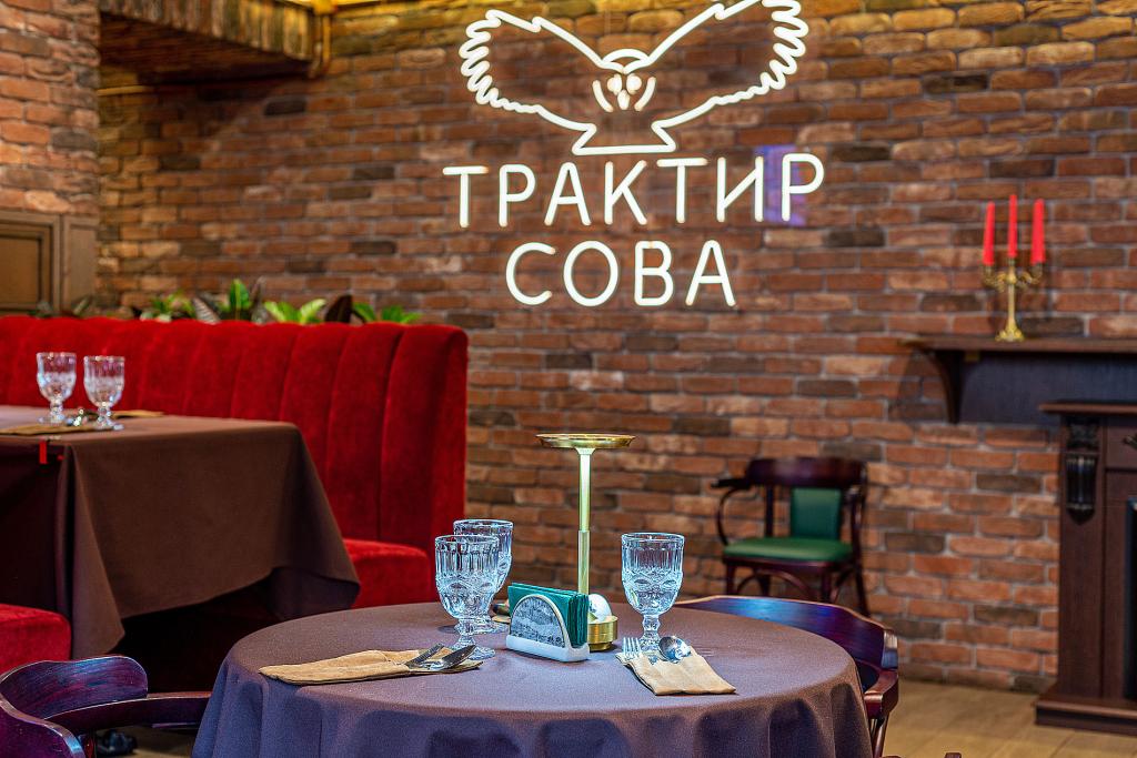 -30% в женский день | Трактир Сова | ул. Мытнинская, 4/48