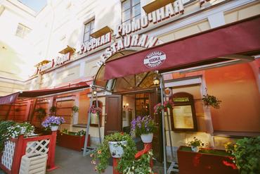 День рождения Русской Водки | Русская рюмочная № 1 | б-р Конногвардейский, 4