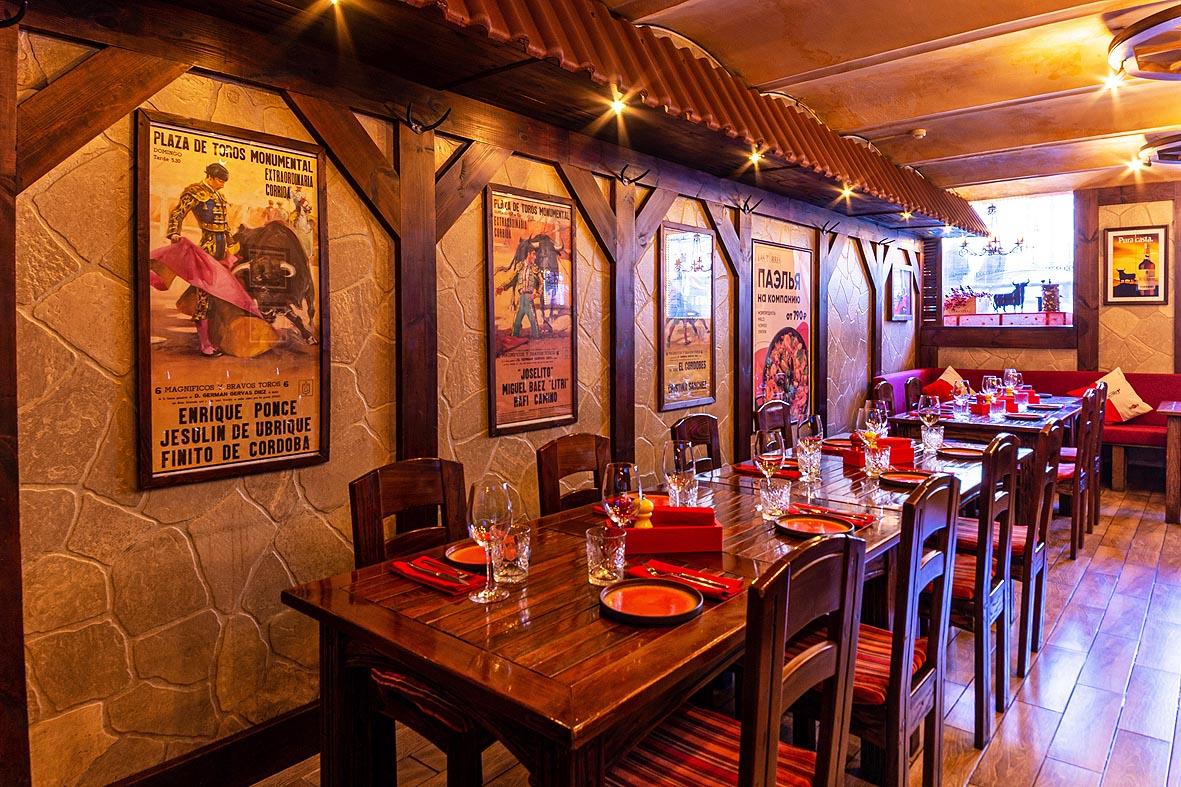 Фламенко, вокал и гитара