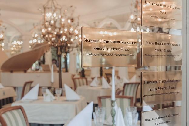 Романсы и мировая классика | Литературное кафе | пр-т Невский, 18