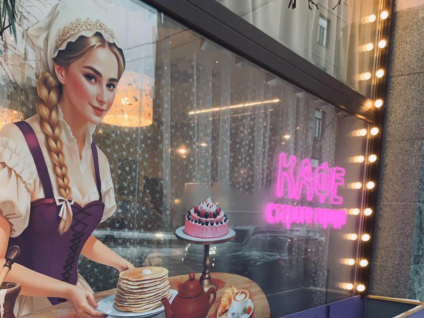 Интерьер кафе Монплезир