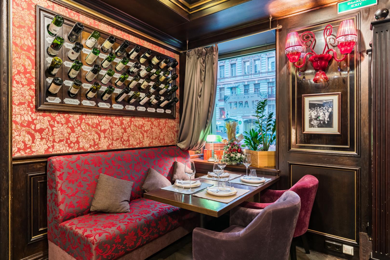 Дружеские ужины | Cafe Claret | ул. Марата, 11