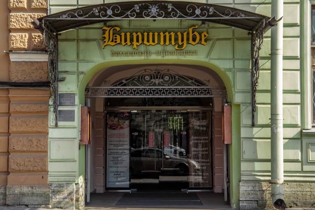 Рождественский эль