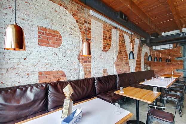 Гастрономический театр имени Антона Абрезова