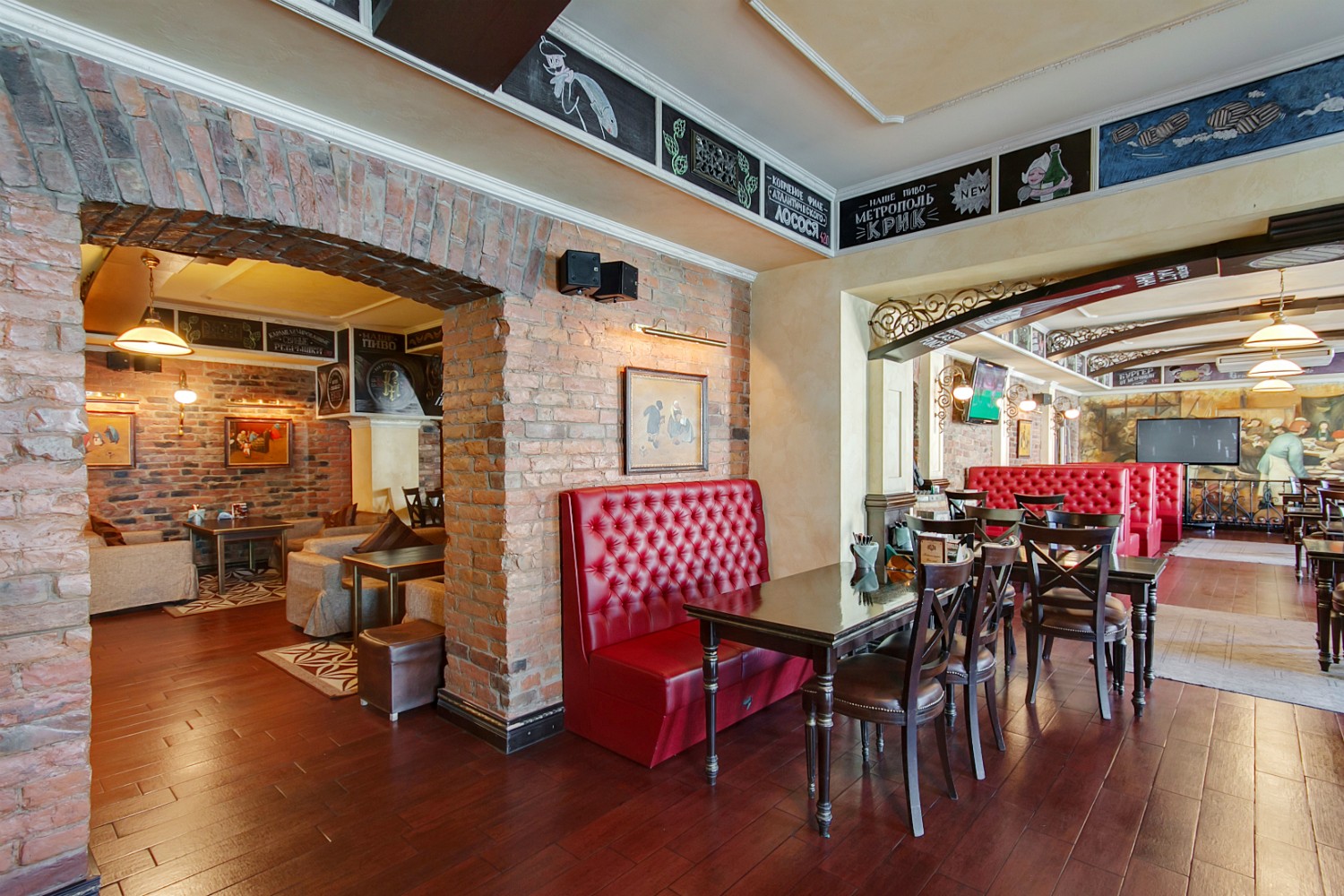 Футбол: Россия — Португалия | Brasserie de Metropole | Садовая, 22/2