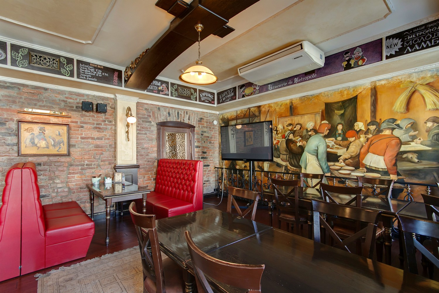 Футбол: Россия — Португалия | Brasserie de Metropole | Садовая, 22/2