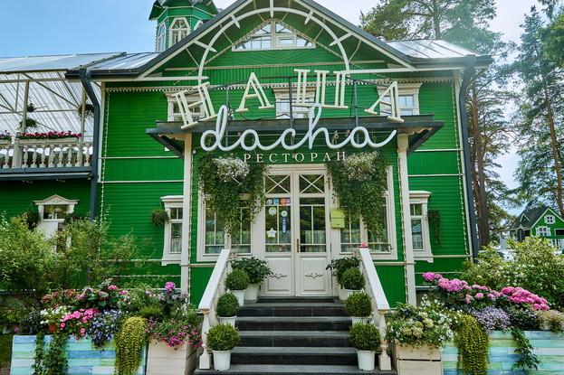 Поздравления для Татьян и студентов | Наша Dacha | ш. Приморское, 448