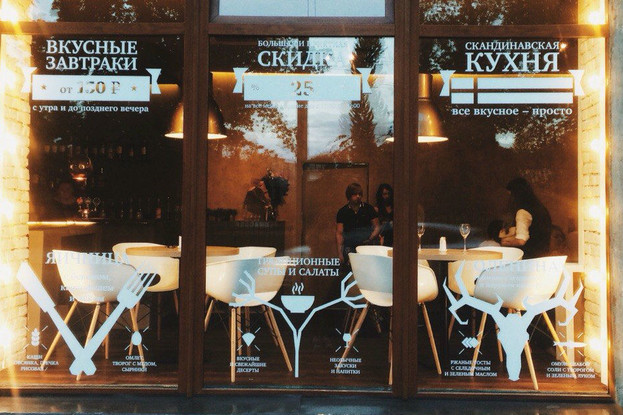 Интерьер кафе Krona Bar