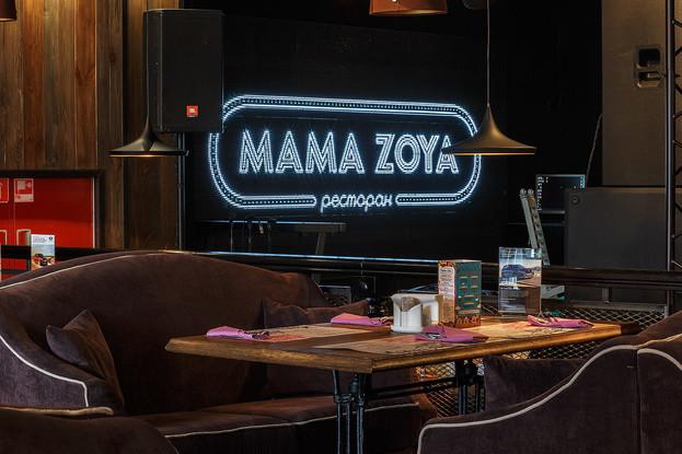 Интерьер ресторан Mama Zoya