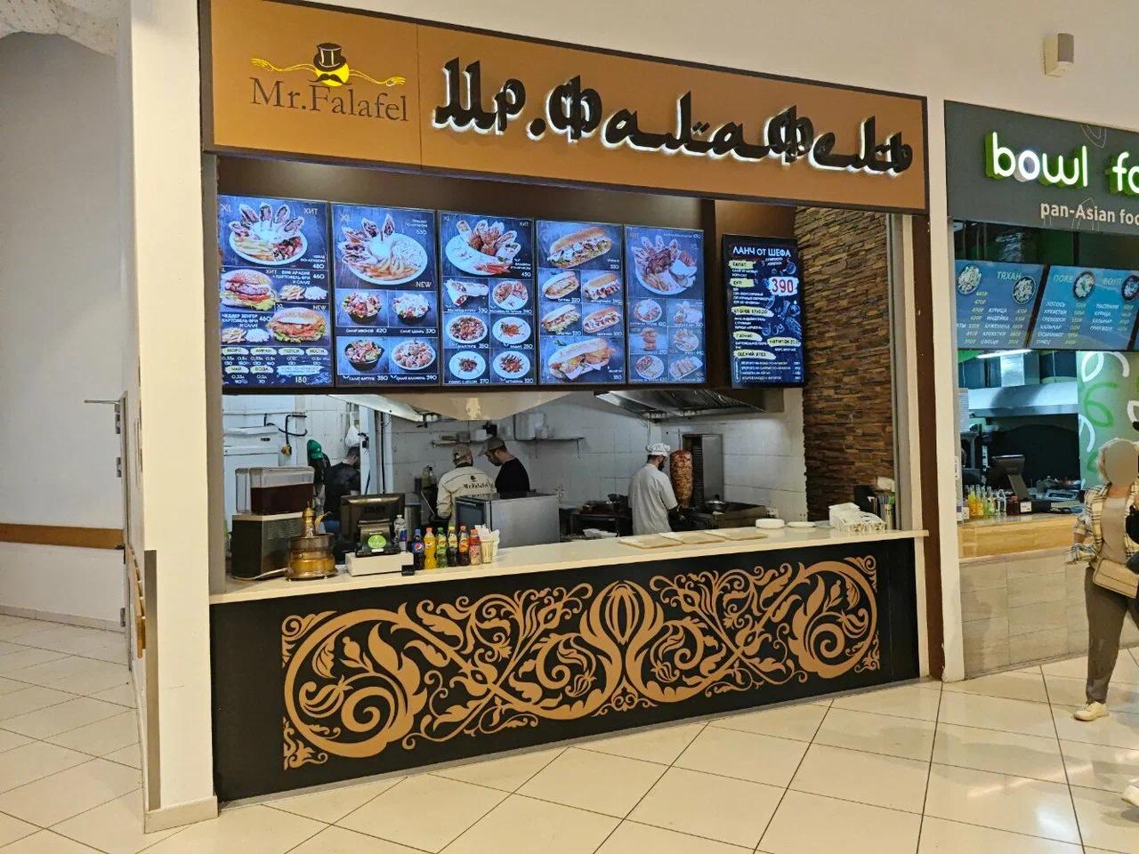 Интерьер кафе Mr. Falafel