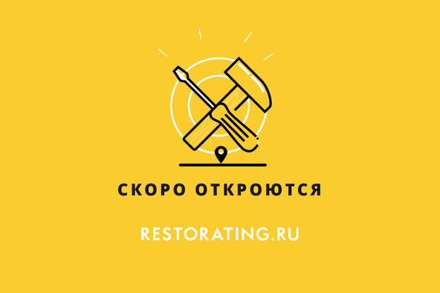 Интерьер ресторан Vegetarian