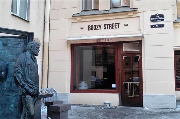 Интерьер бар Boozy street