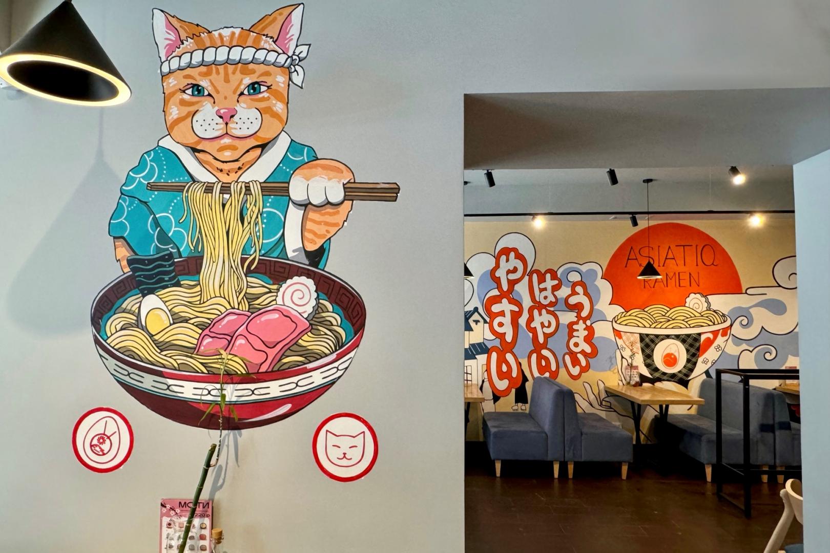 Рамэн месяца | Asiatiq | ул. Большая Зеленина, 9