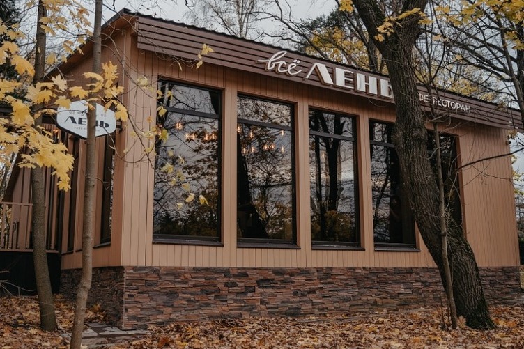 Интерьер ресторан Всё Лень