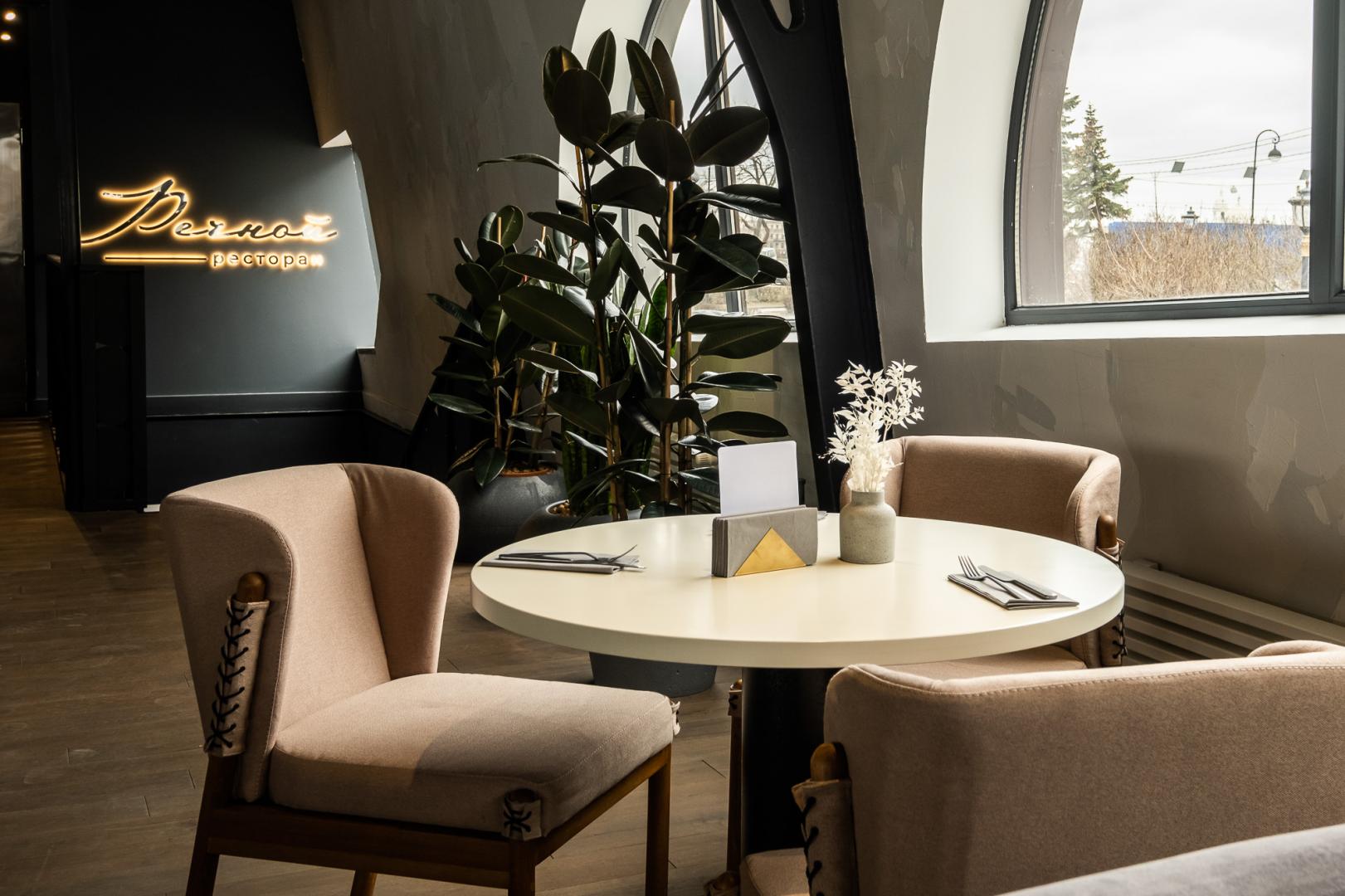 Осеннее обновление