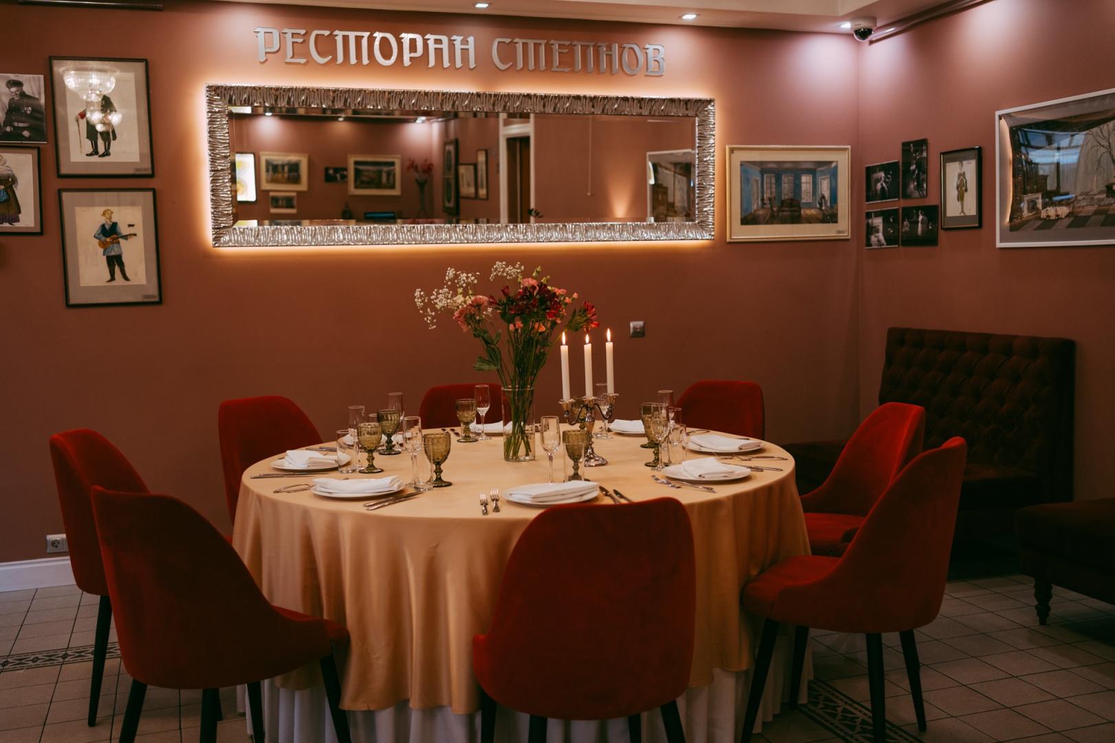 Интерьер ресторан Степнов