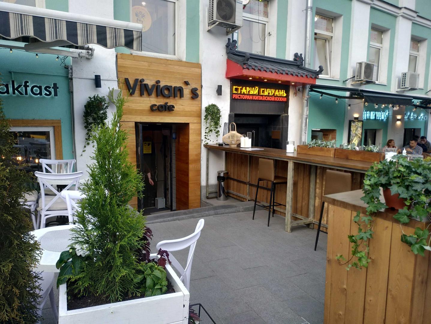 Терраса кафе Vivian's