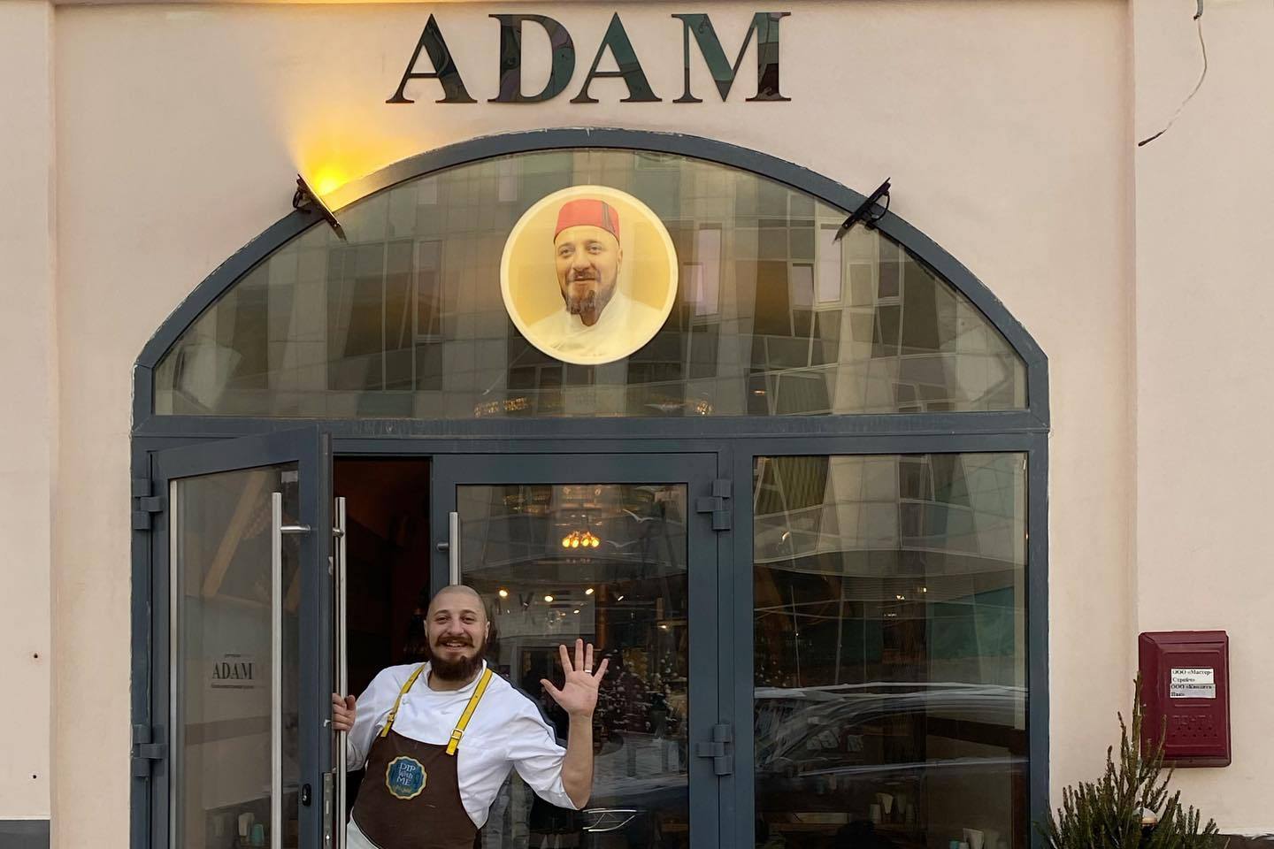 Интерьер ресторан Adam