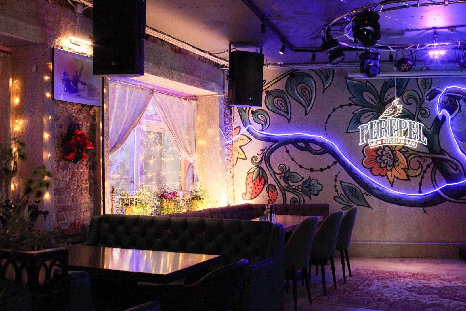 Новогодние банкеты бар Perepel