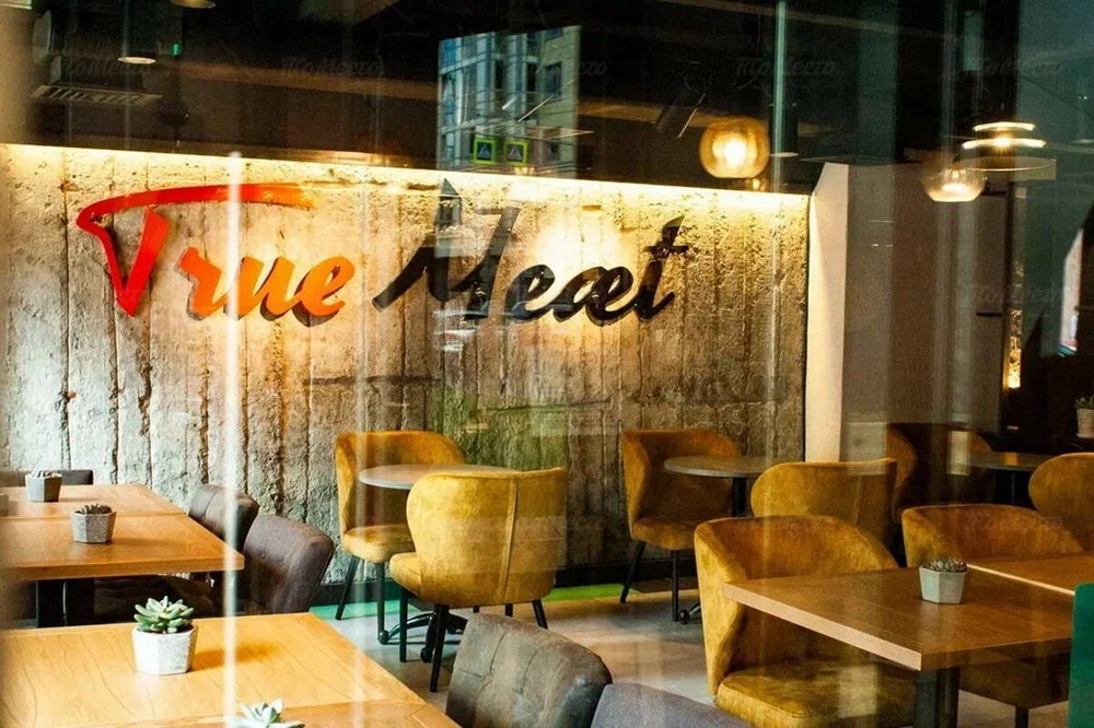 Новогоднее меню | Настоящее мясо / True Meat | ул. Киевская, 5к3