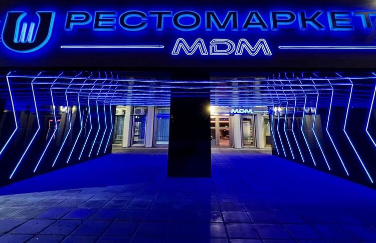 Интерьер фуд-пространство MDM