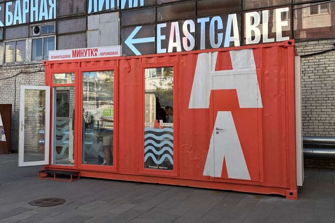 Вид кафе Минутка