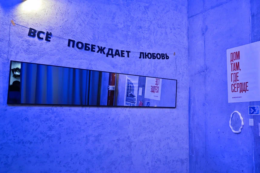 Интерьер кофейня Не плачь, пей кофе