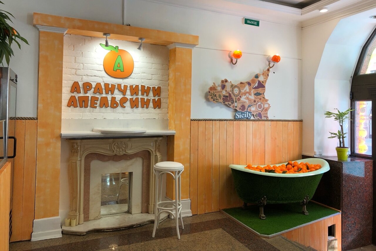Интерьер ресторан Аранчини Апельсини