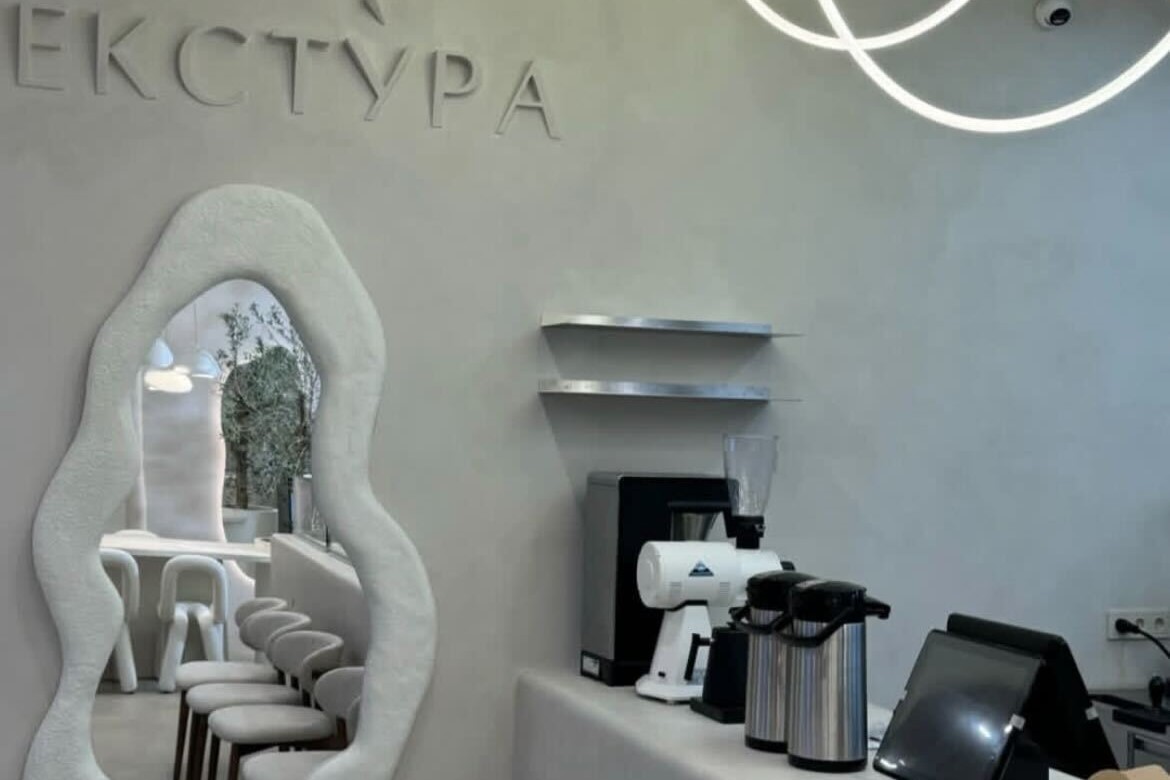Интерьер пекарня Текстура