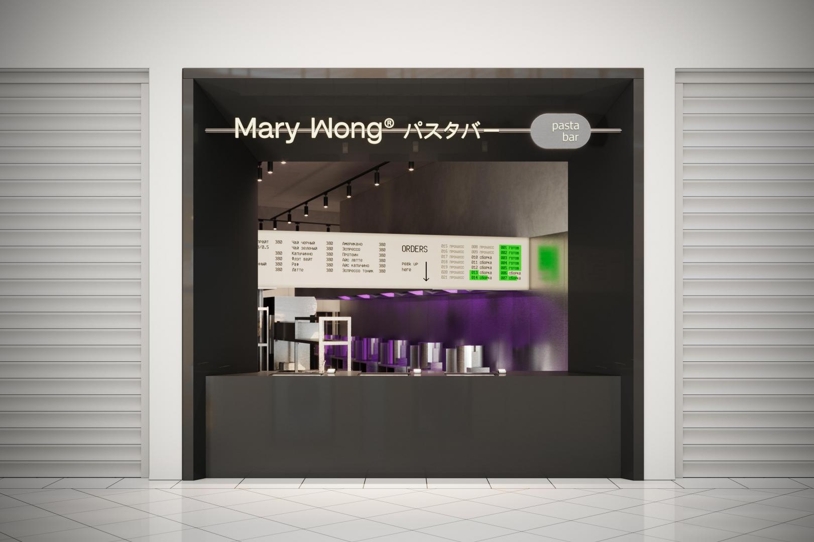 Интерьер фастфуд Mary Wong