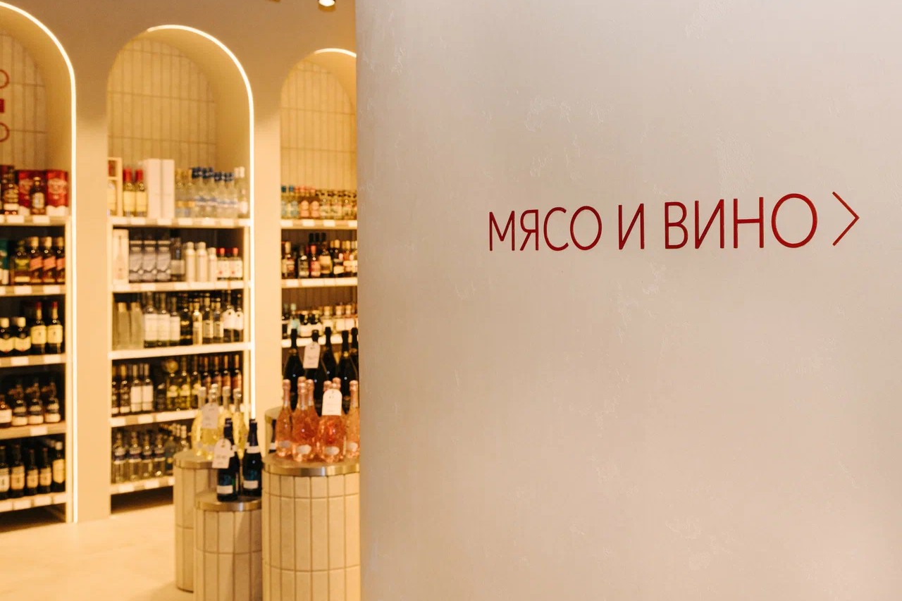 Интерьер магазин Мясо & Вино