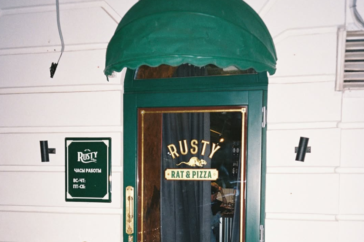 Интерьер пиццерия Rusty Rat & Pizza