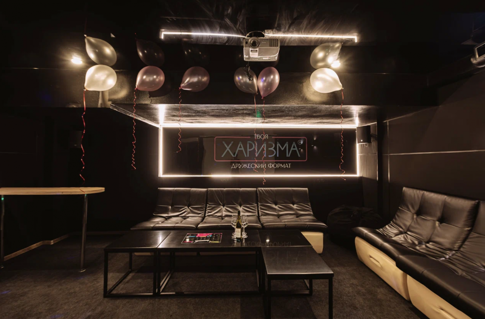 Интерьер клуб Friends Hall Харизма