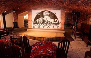 Подвалъ бродячей собаки