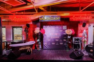 Большая кухня