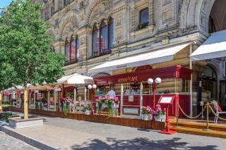 Bosco Cafe