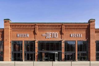 Депо Лесная