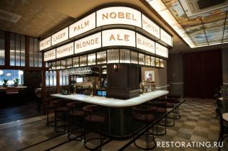 Nobel pub & brasserie