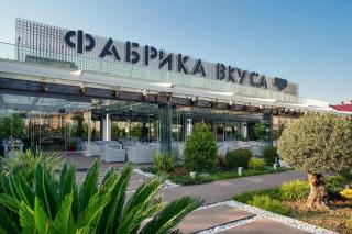 Фабрика вкуса