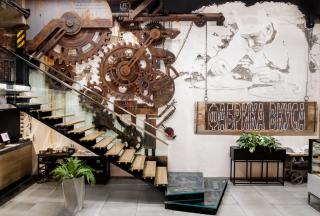 Фабрика вкуса