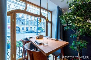 Bistrot 44