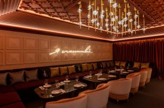 Leps Bar