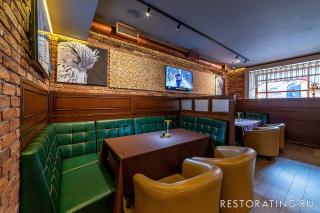 Трактир Сова