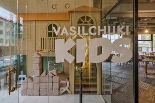 Vasilchuki Chaihona №1