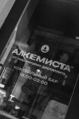 Alkemista