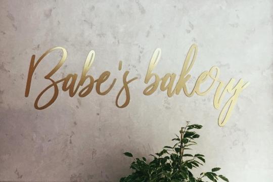 Babe's Bakery