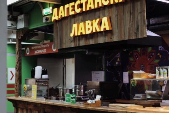Дагестанская лавка