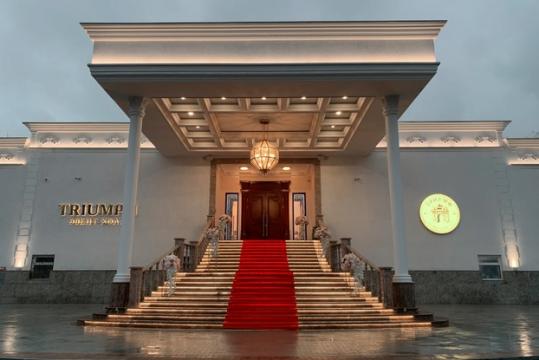 Triumph Event Hall